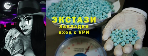 MDMA Premium VHQ Богородицк