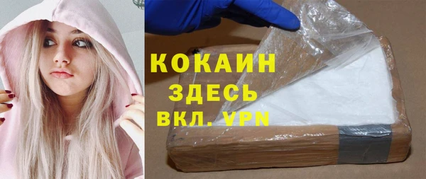 MDMA Premium VHQ Богородицк