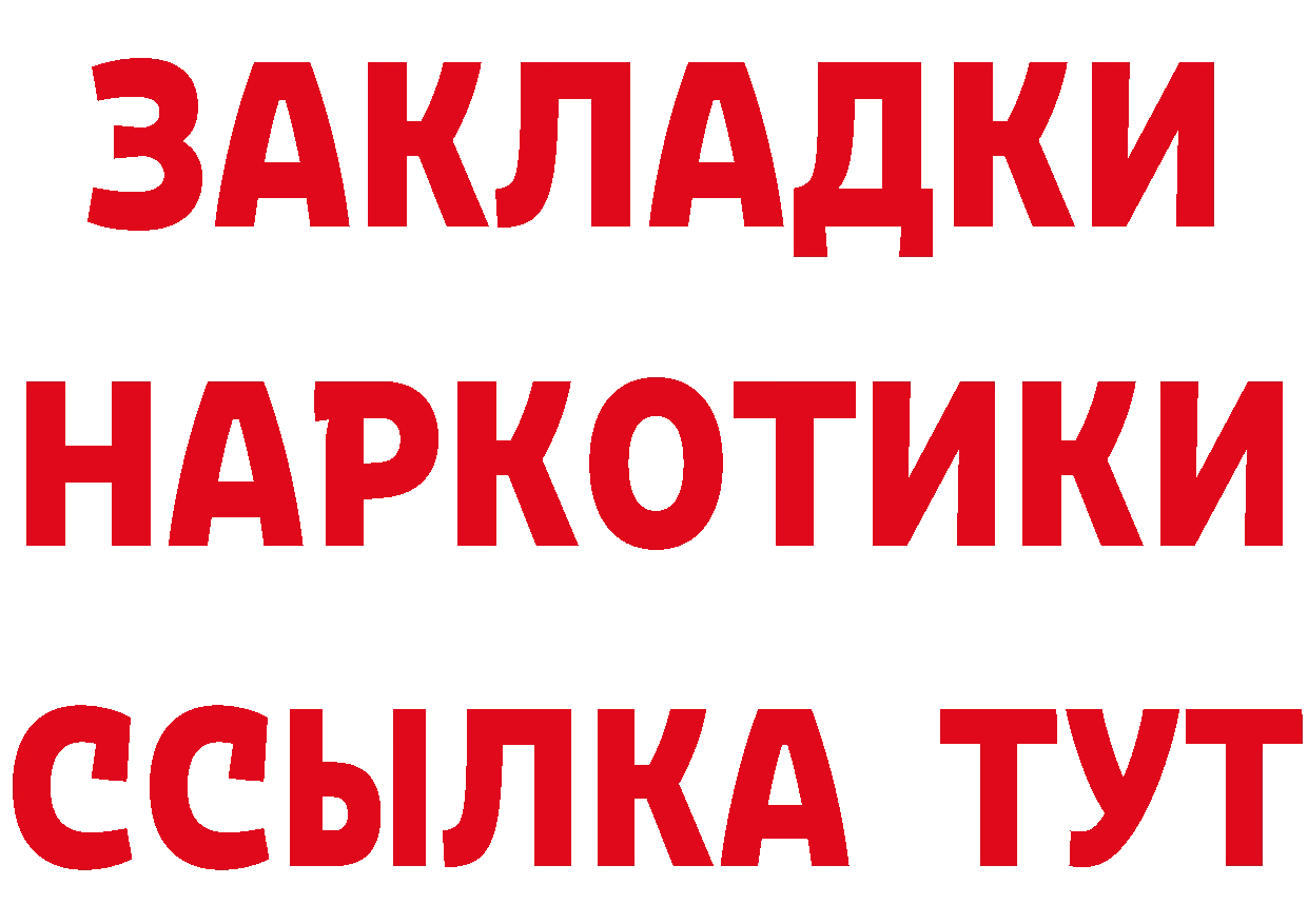 БУТИРАТ вода как войти мориарти мега Тырныауз